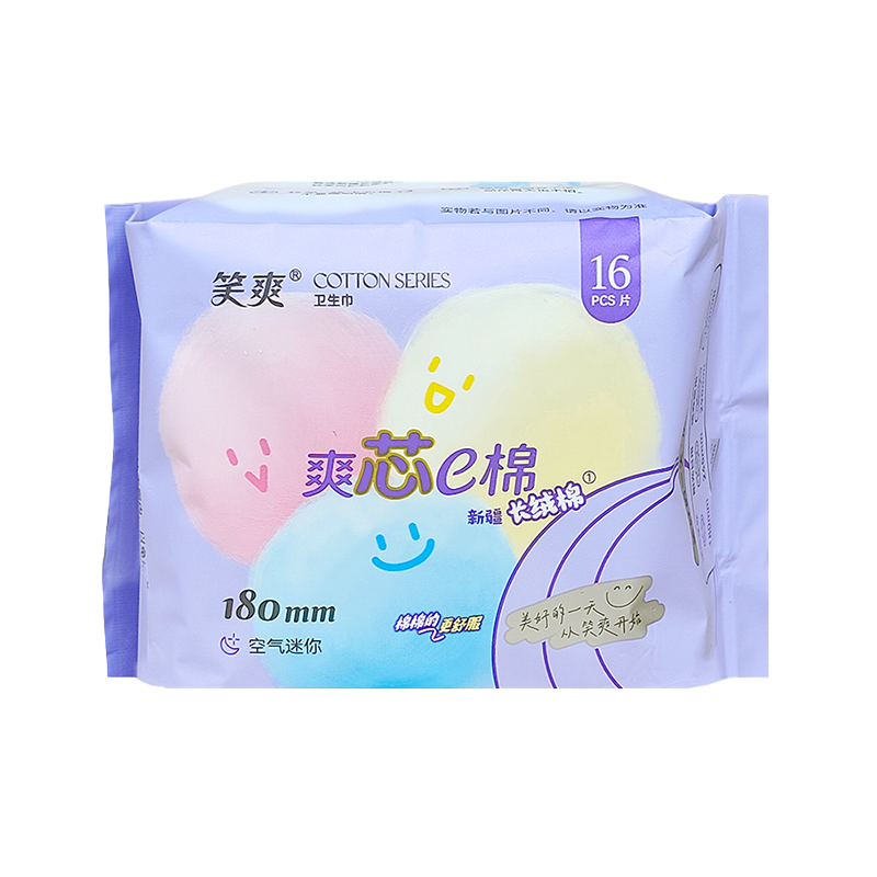 16 stykker 180 mm Xinjiang Long-Staple Cotton Daily Sanitary Serviner