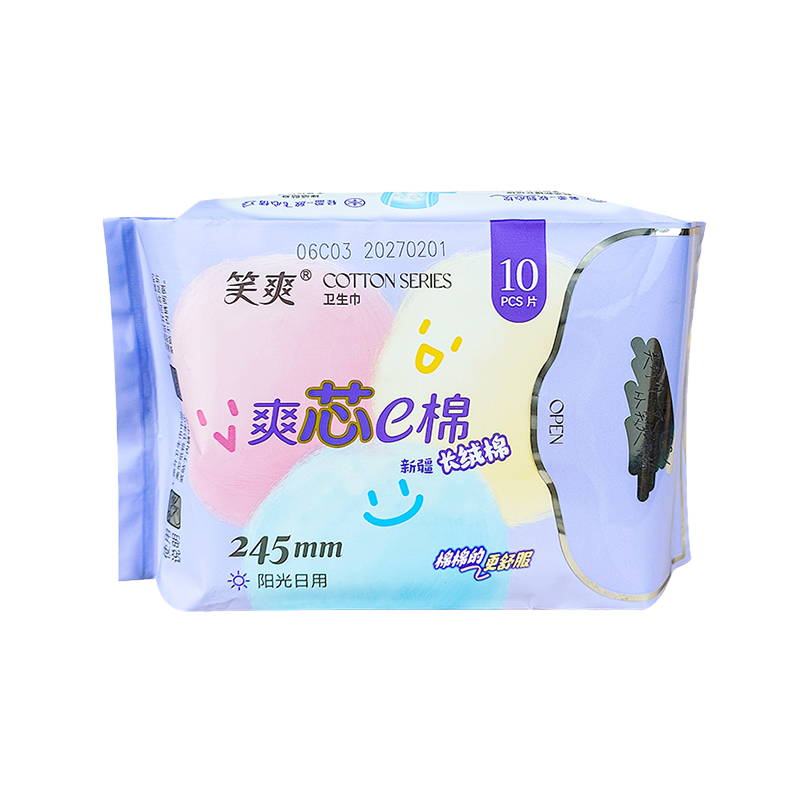 10 stykker 245 mm Xinjiang Long-Staple Cotton Daily Sanitary Servietter